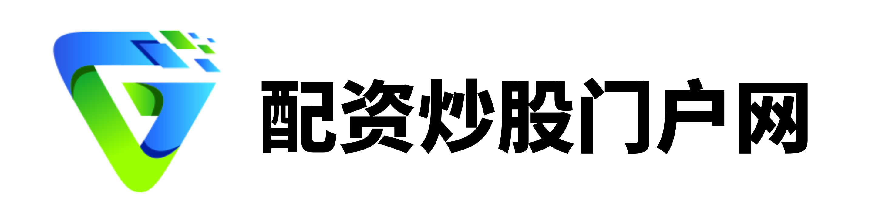 爱配资